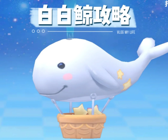 [白鲸加速器]白鲸加速器官网