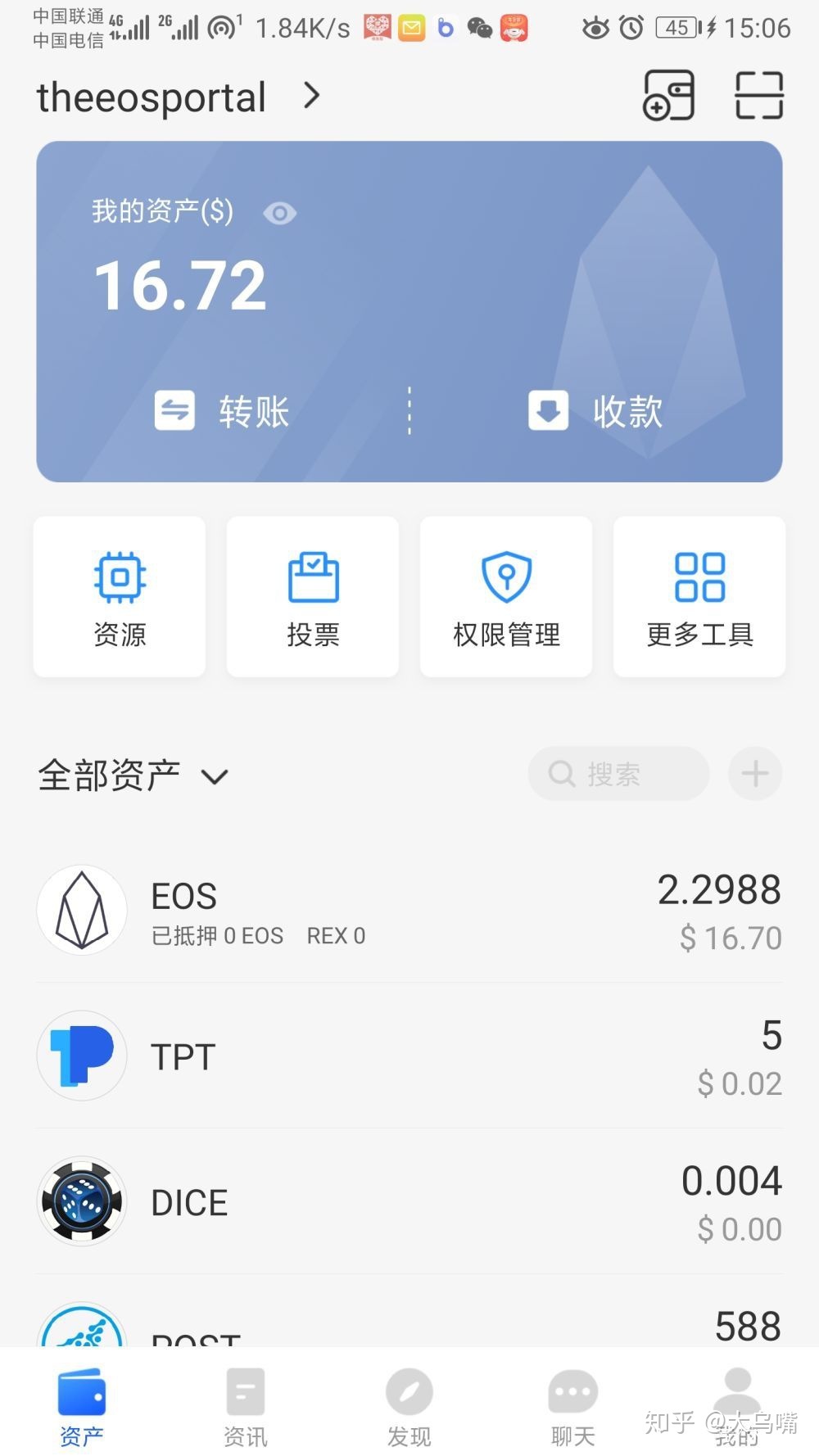 [tokenpocket怎么交易]tokenpocket转到交易所