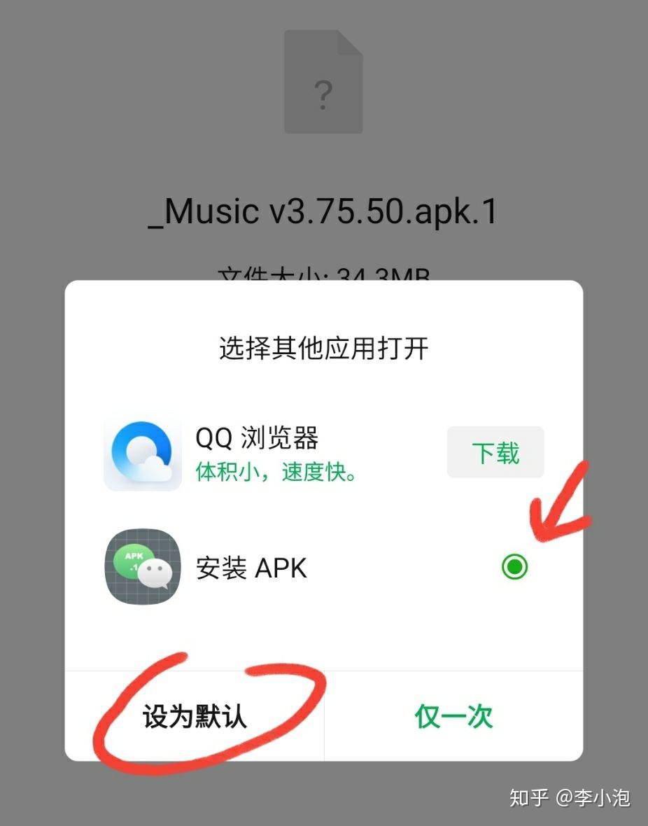 包含imtoken.apk.1的词条