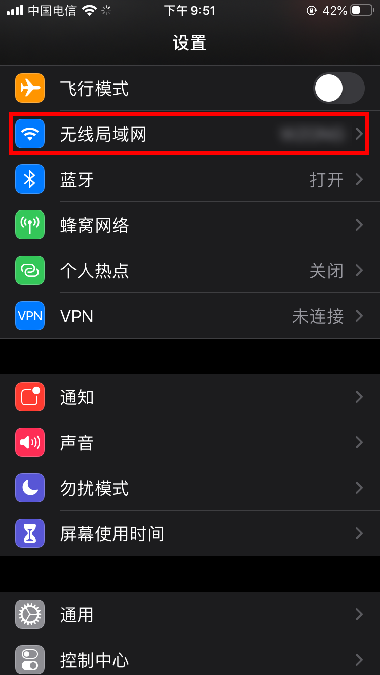 苹果telegreat添加代理的简单介绍
