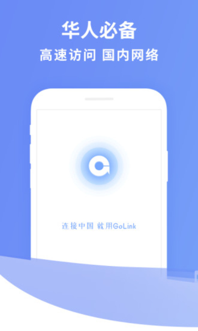 [飞机app聊天软件下载加速器]飞机app聊天软件下载加速器苹果
