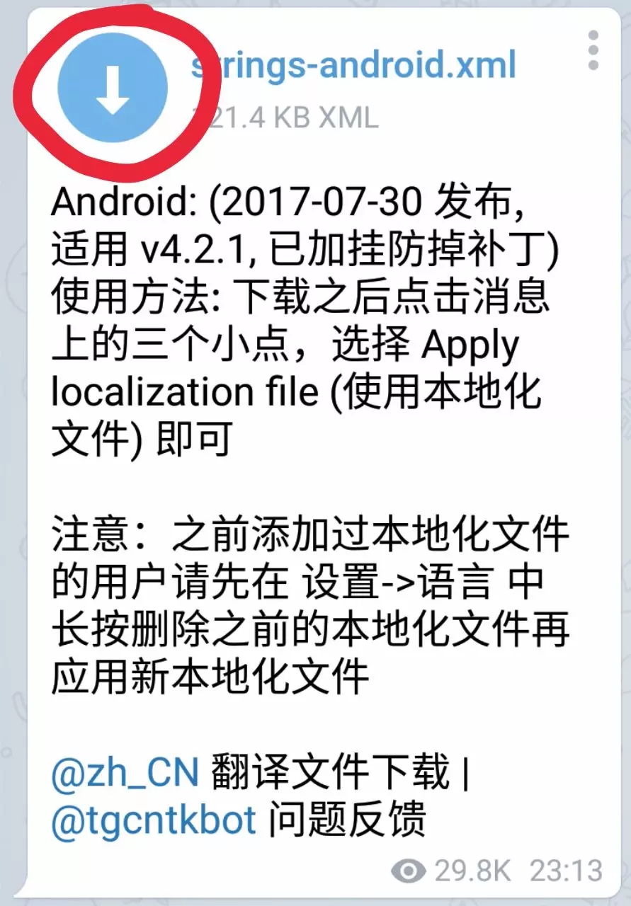 [telegeram怎么上不去]telegram为什么登陆不上去