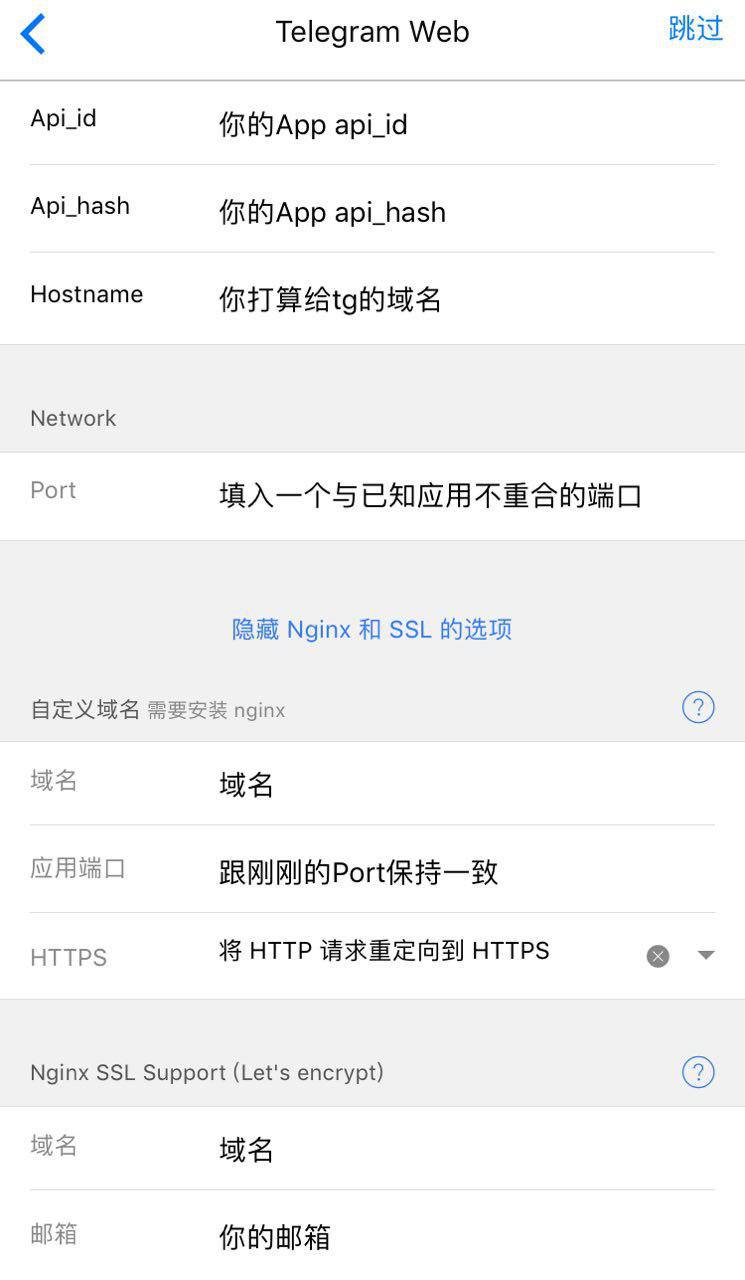 关于telegram网站怎么登陆的信息