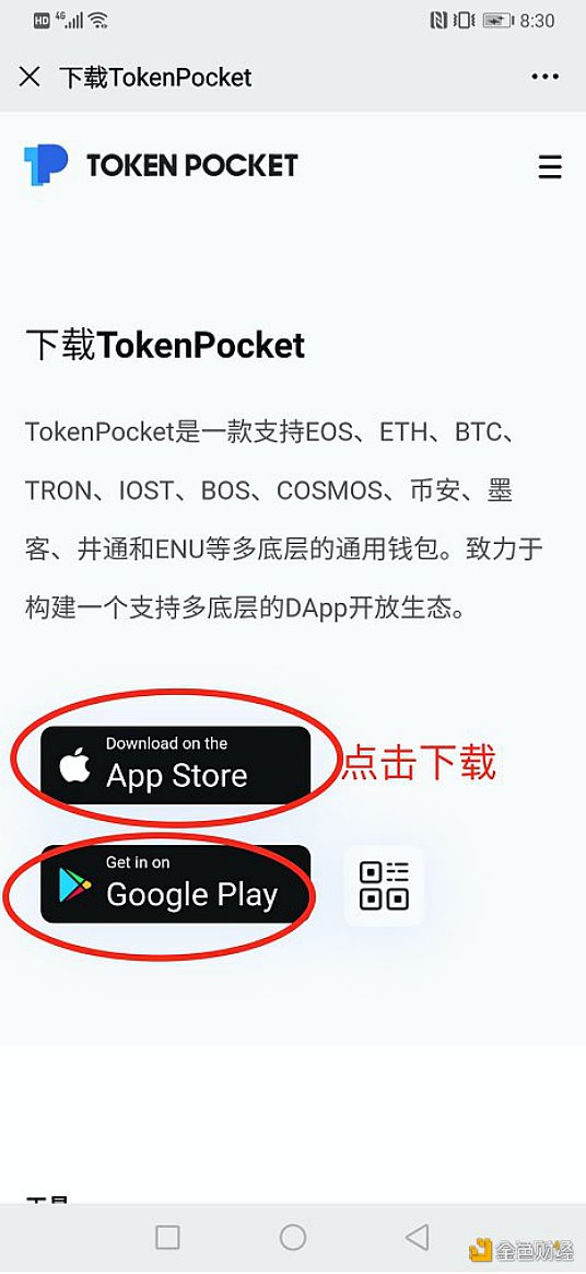 [tp钱包app官方版]tp钱包app官方下载