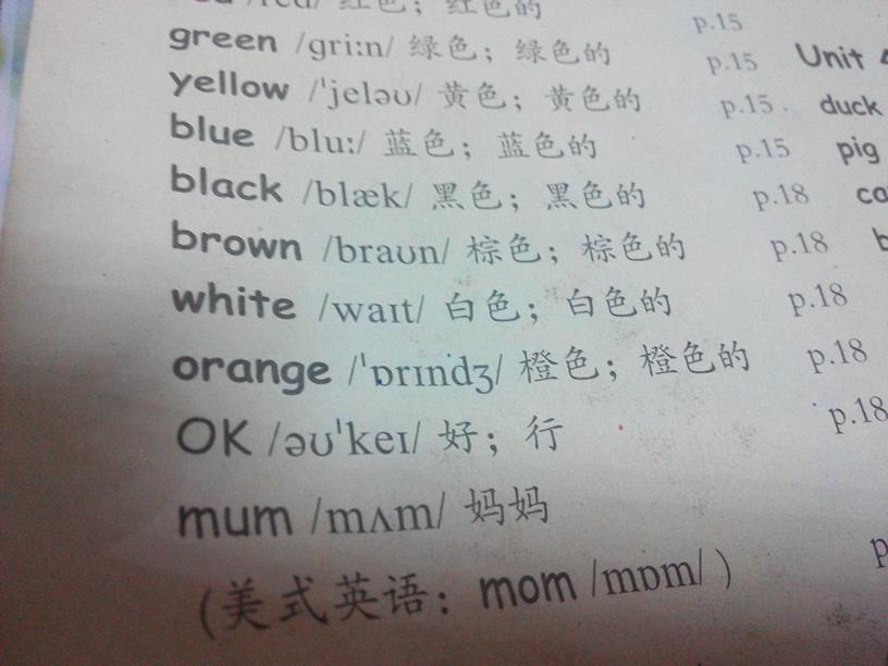 [单词imtoken怎么读]imtoken怎么读音发音
