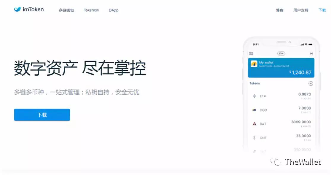 [imtoken硬件钱包安全吗]imtoken硬件钱包安全吗知乎