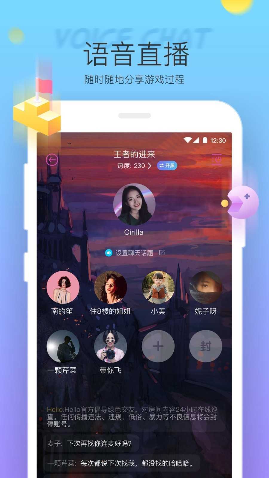 [telegreat手机官网版下载]telegreat中文下载安卓官网