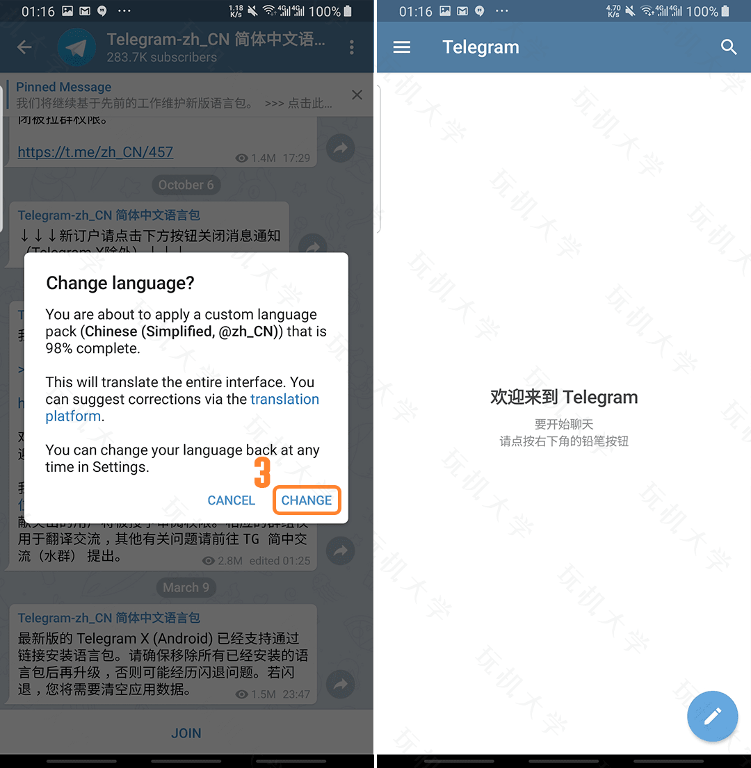 [telegeram怎么安装]telegeram专用加速器