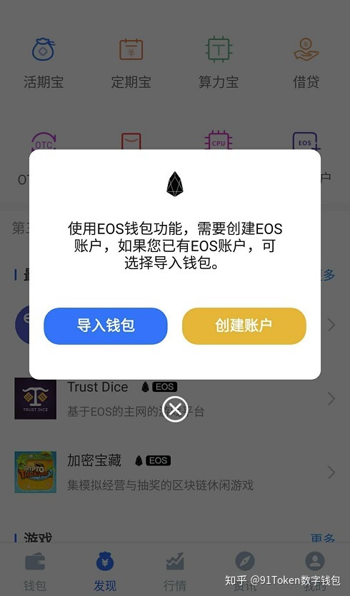 [token钱包网页打不开]tokenpackage钱包