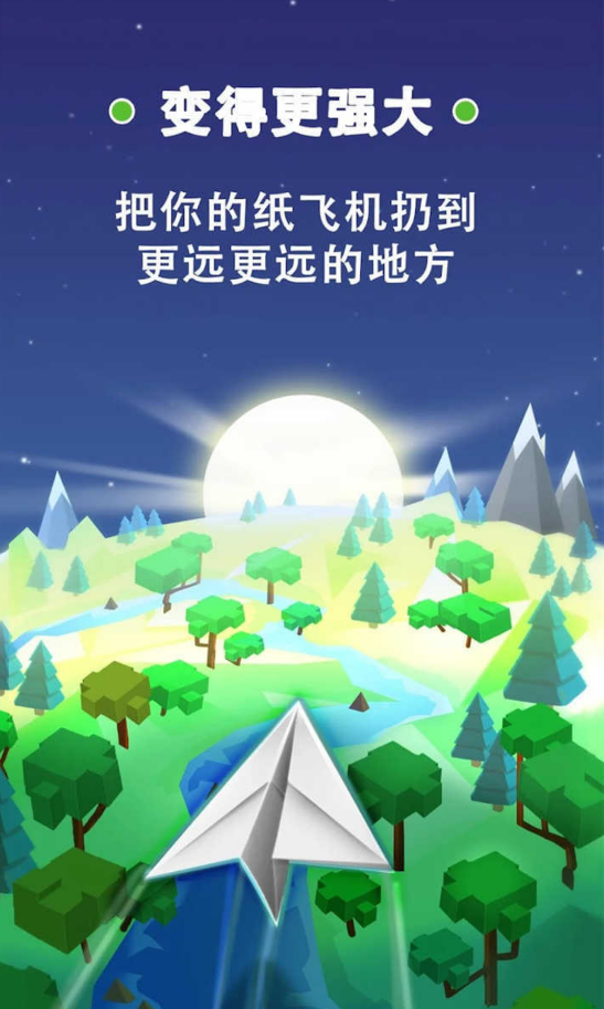 [纸飞机如何下载安装手机版]纸飞机如何下载安装手机版苹果