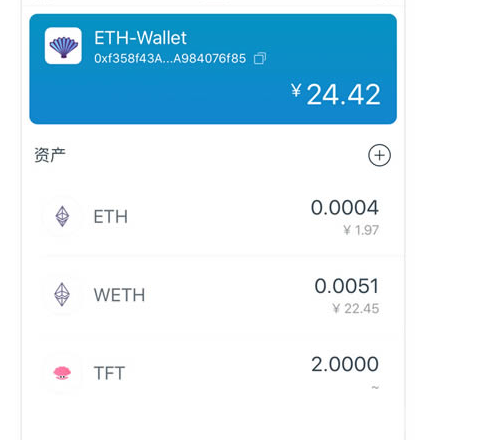 [imtoken官网钱包地址]imtoken钱包地址怎么找