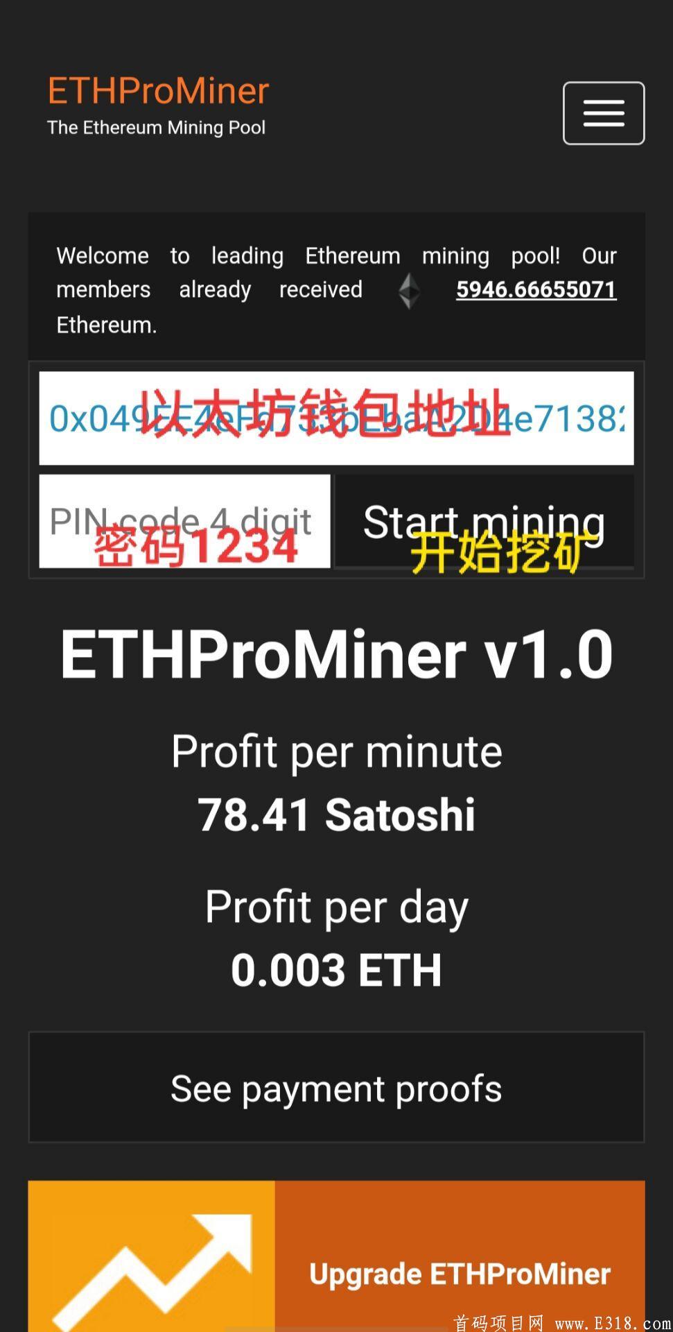 关于tokenpocket里面的币怎么提现的信息