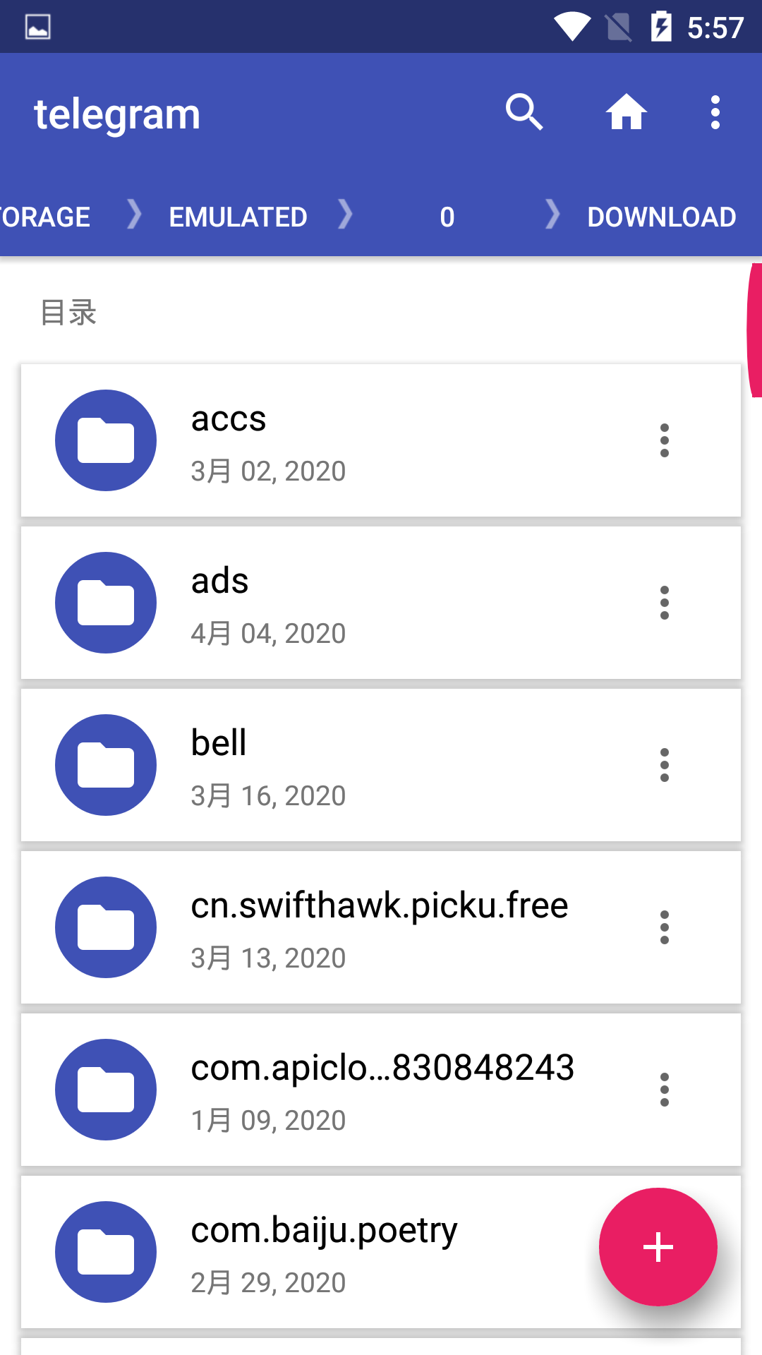 telegeram手机版下载的简单介绍