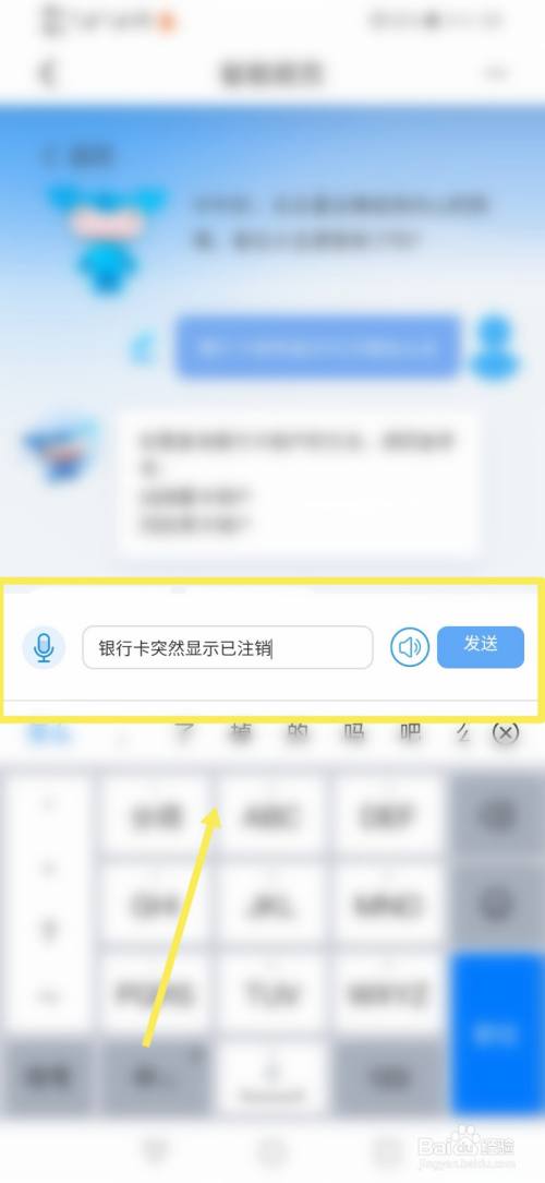 telegeram账号突然被销号怎么办的简单介绍