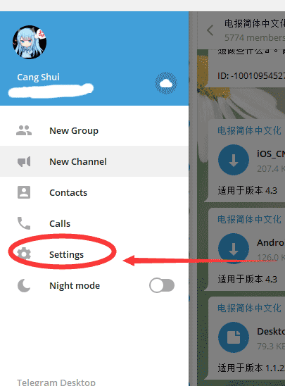 telegaram中文版安卓版下载的简单介绍