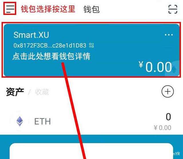 [imtoken钱包观察钱包]imtoken观察钱包在哪里