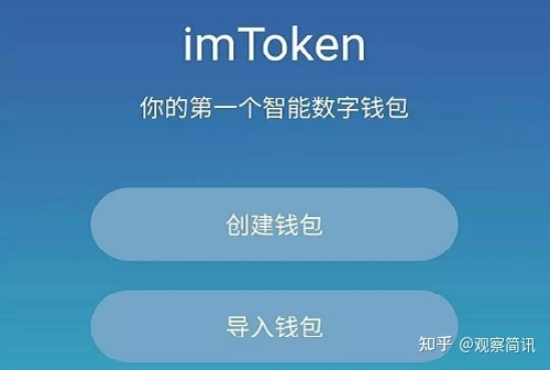 [imtoken苹果手机不能下载]苹果手机下载不了imtoken钱包