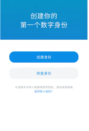 [imtoken怎么发音]imtoken怎么转换中文