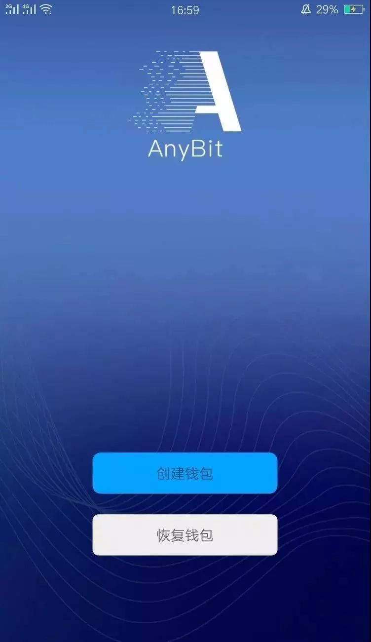 包含冷钱包app排行苹果手机的词条
