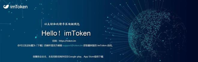 [钱包官网token.im]tokenim 钱包下载