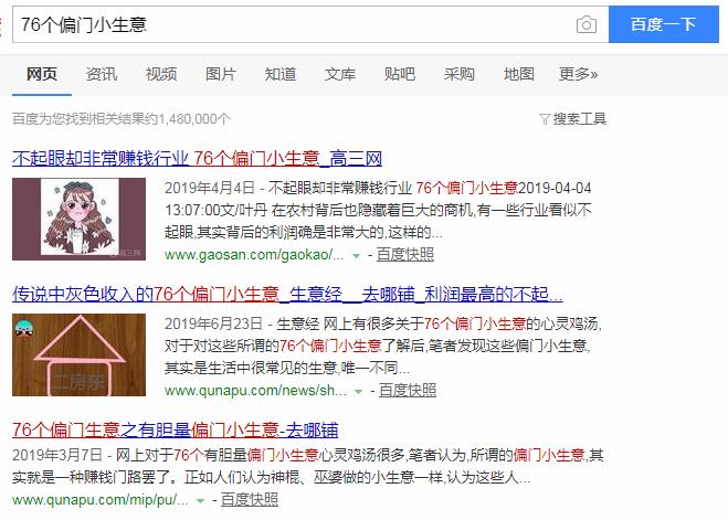 [飞机软件偏门生意项目大全]大家说的飞机软件是什么软件