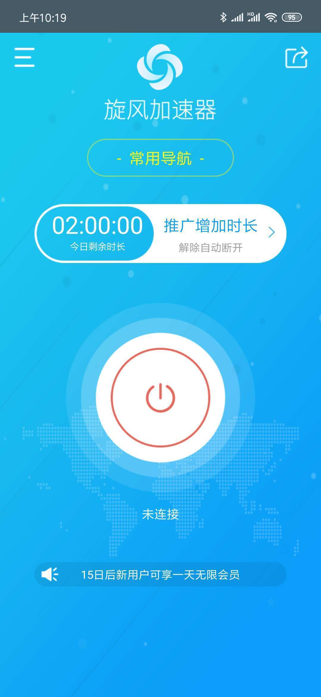 [ins加速器永久免费版]ins加速器永久免费版oppo
