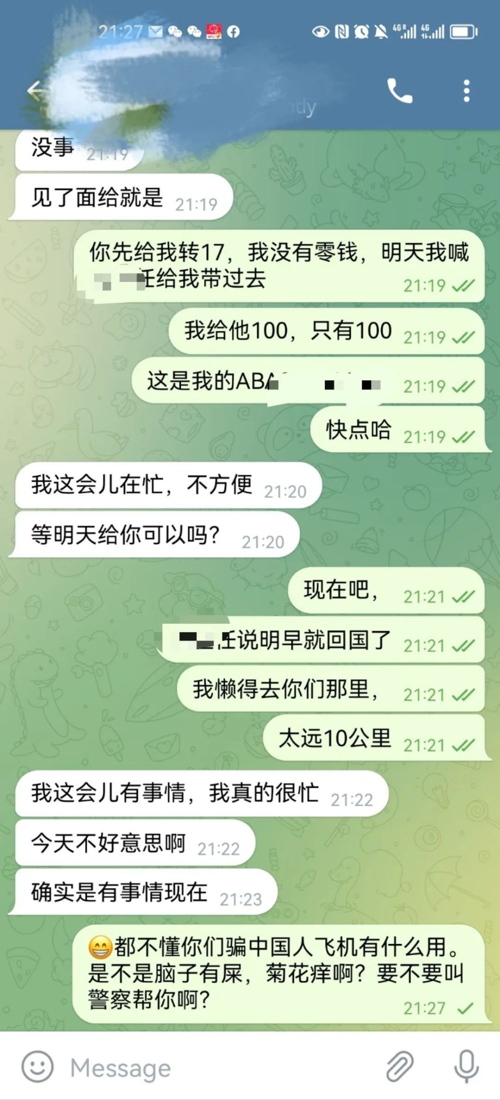 [纸飞机收不到验证码网络问题]纸飞机app为什么我的手机号不发验证码