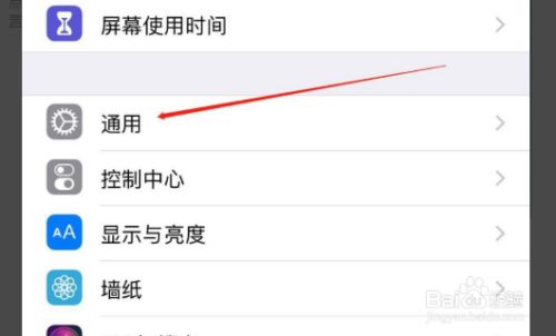 [苹果手机设置中国大陆]苹果手机设置中国大陆地区哪
