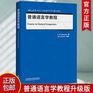 [当代国外语言学与应用语言学文库]当代国外语言学与应用语言学文库专家 赵忠德