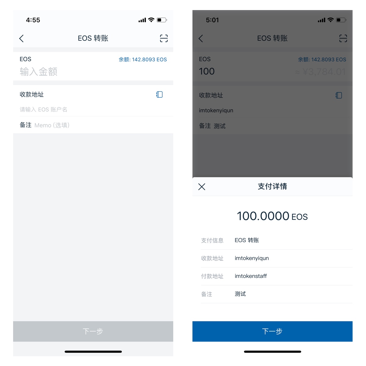 [imtoken钱包官方网站]imtoken钱包下载20版本