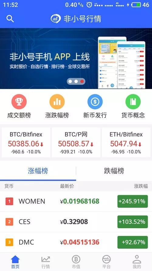 [mytoken官网行情]mytoken官网app