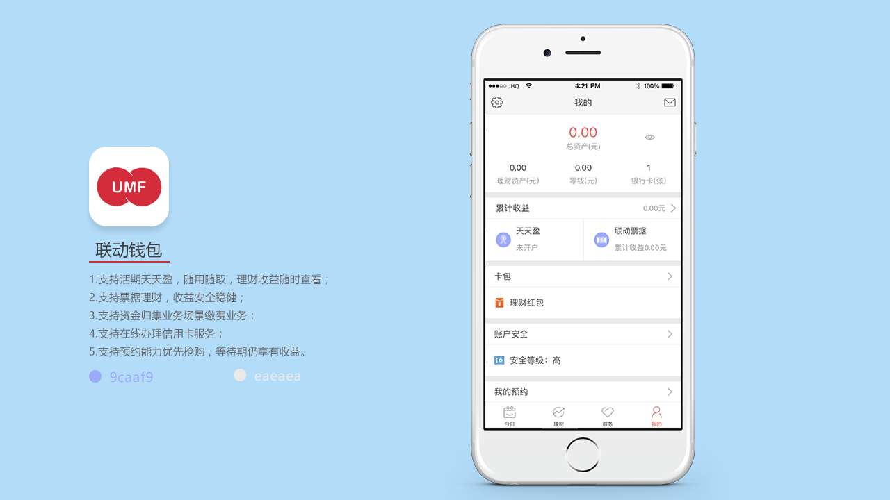 [下载钱包app]oppo钱包app下载