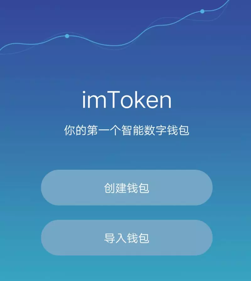 [imtoken钱包app下载-imtoke]imtoken钱包app下载 imtoken