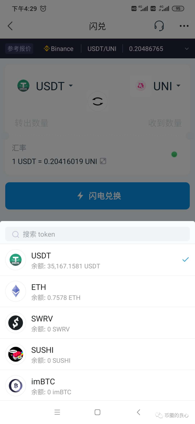 [imToken首页]imtoken tokenim