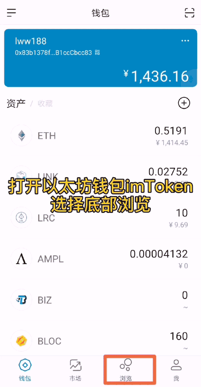 [imtoken提币到交易所]提币到imtoken用什么网络