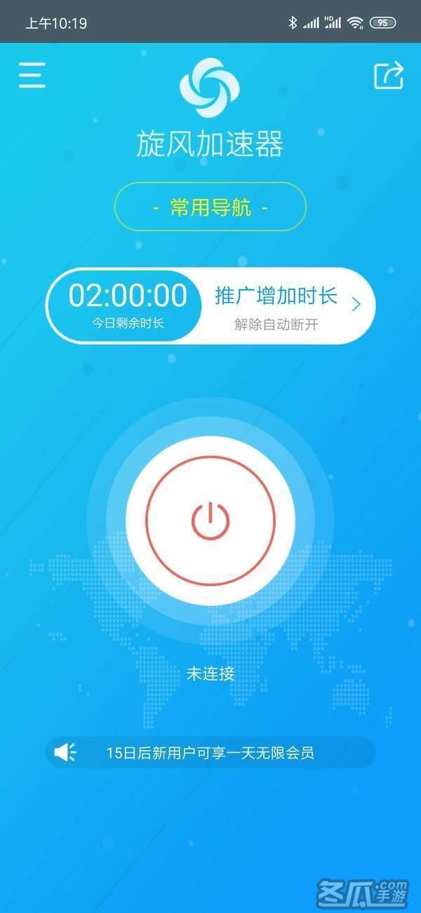 [免费vps试用1天加速器]免费vps试用1天加速器是真的吗