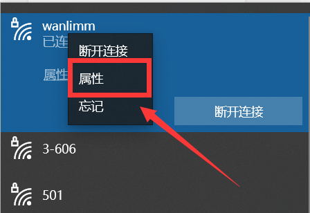 关于telegreat苹果代理连接ip的信息