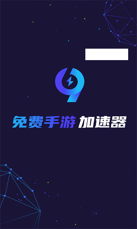 [telei加速器安卓]telemateapp