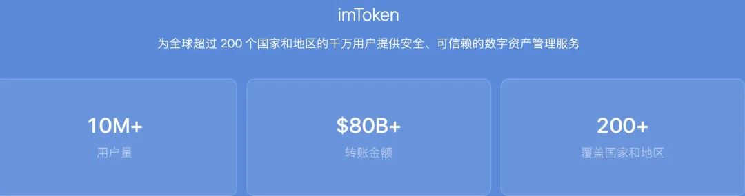 [imtoken官网钱包下载]im token官网钱包下载