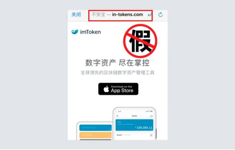 [imtoken好不好]imtoken安全吗百度贴吧