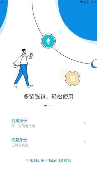 [imtoken中文叫什么]imtoken imtoken