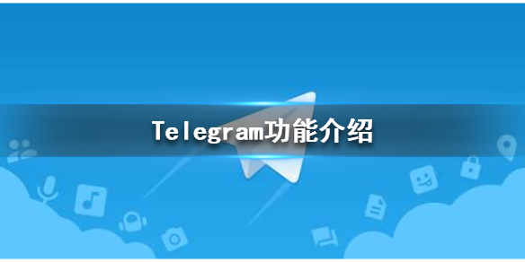 [telegram为什么不能用了]telegram视频不能保存ios