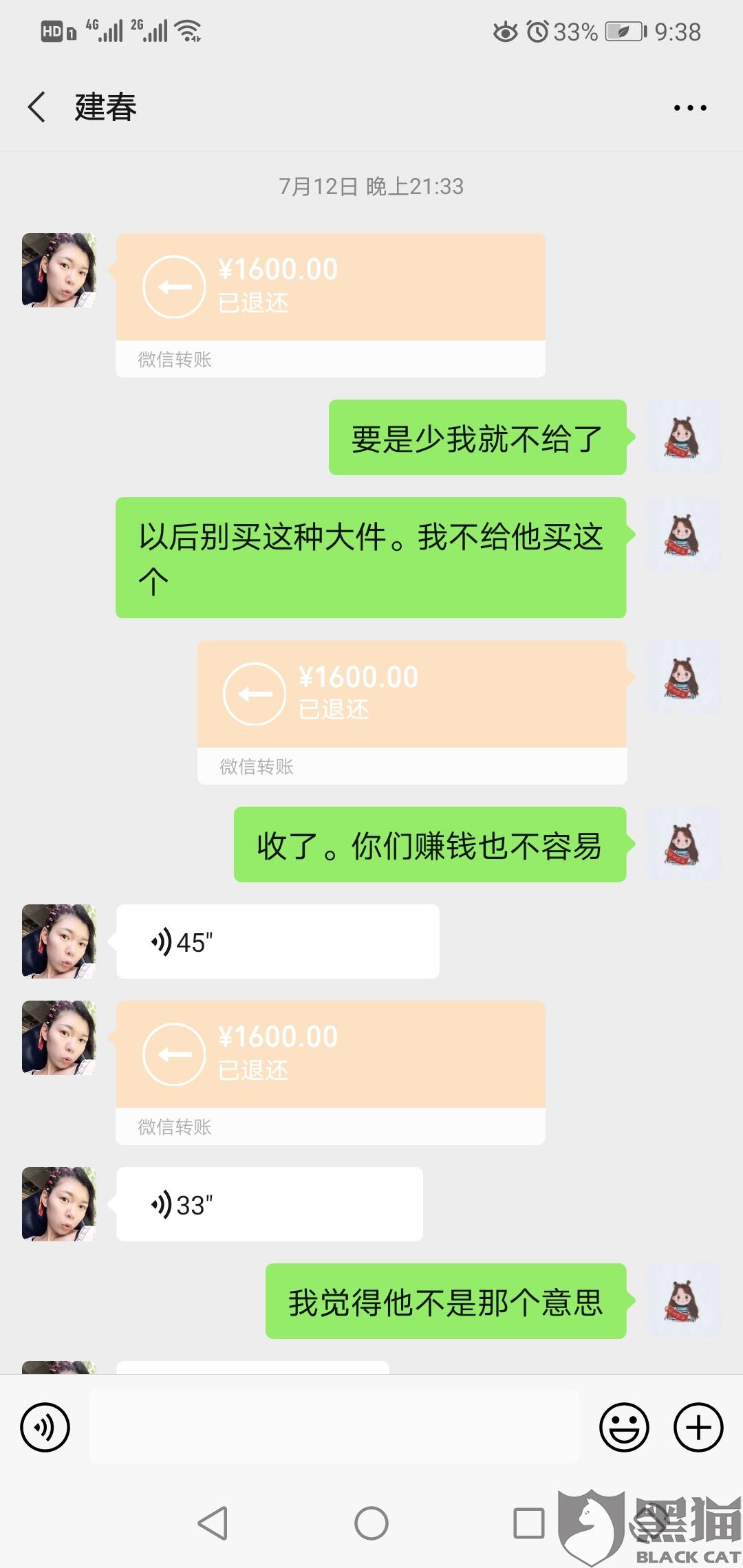 [imtoken钱包转账能退回吗]imtoken钱包转账手续费多少