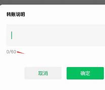 [imtoken安卓转账通]imtoken钱包转账教程