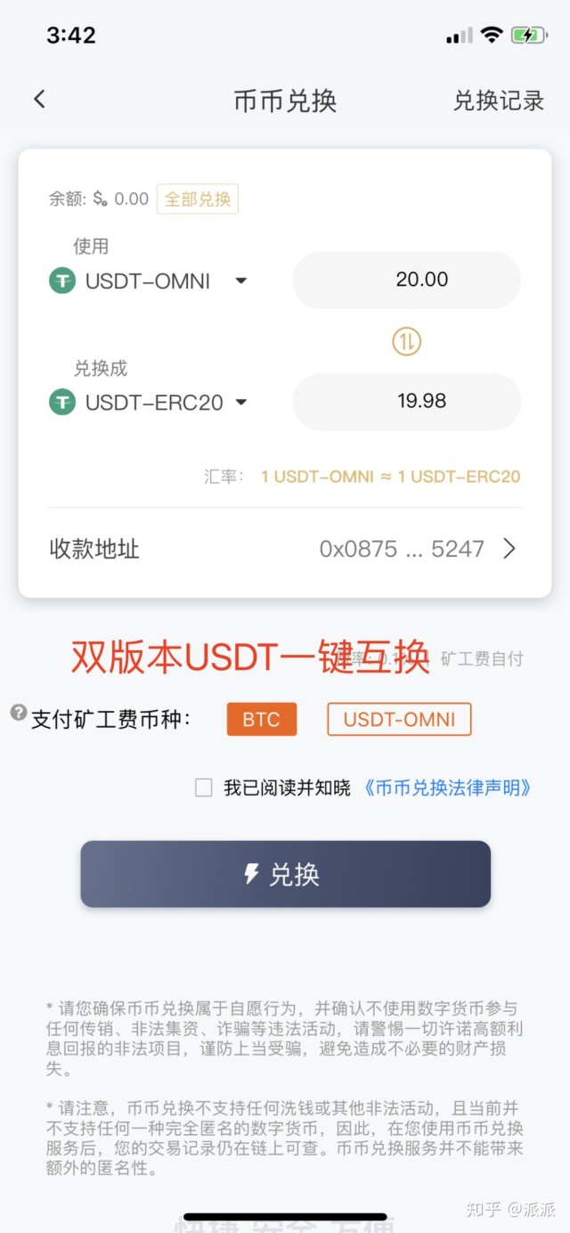 下载imtoken钱包2.0钱包九安医疗的简单介绍