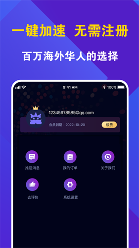 [Vp加速器下载]npv加速器下载