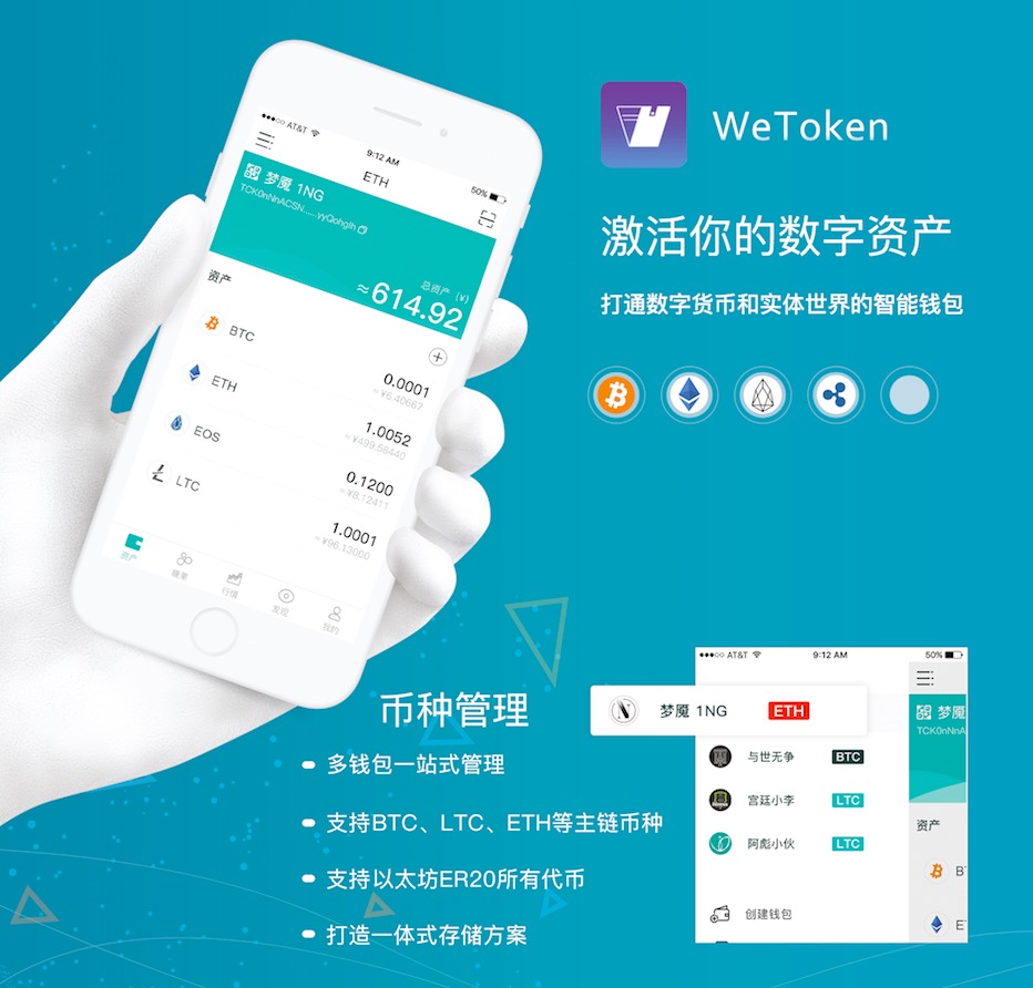 [toptoken钱包下载]imtoken钱包app下载