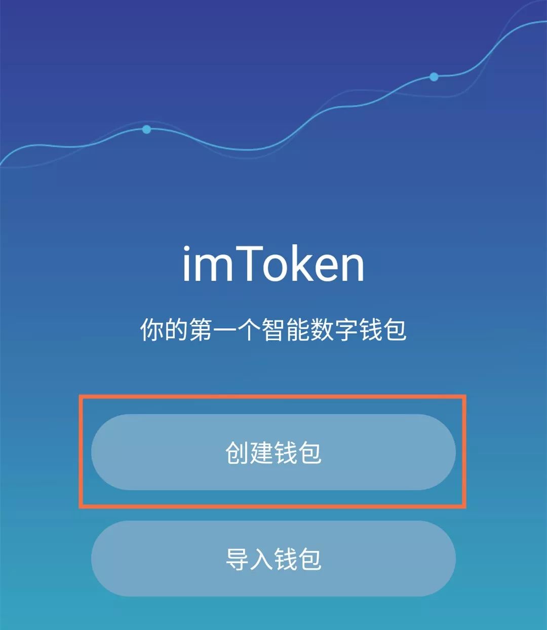 [imtoken20钱包下载手机版]2021年最新imtoken钱包下载安卓