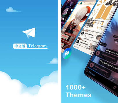 [telegeram官网入口]telegram official