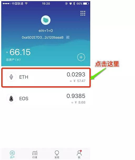 [imtoken钱包下载安卓教程]下载imtoken钱包20钱包